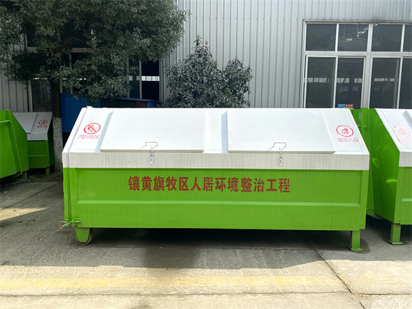 5方垃圾箱