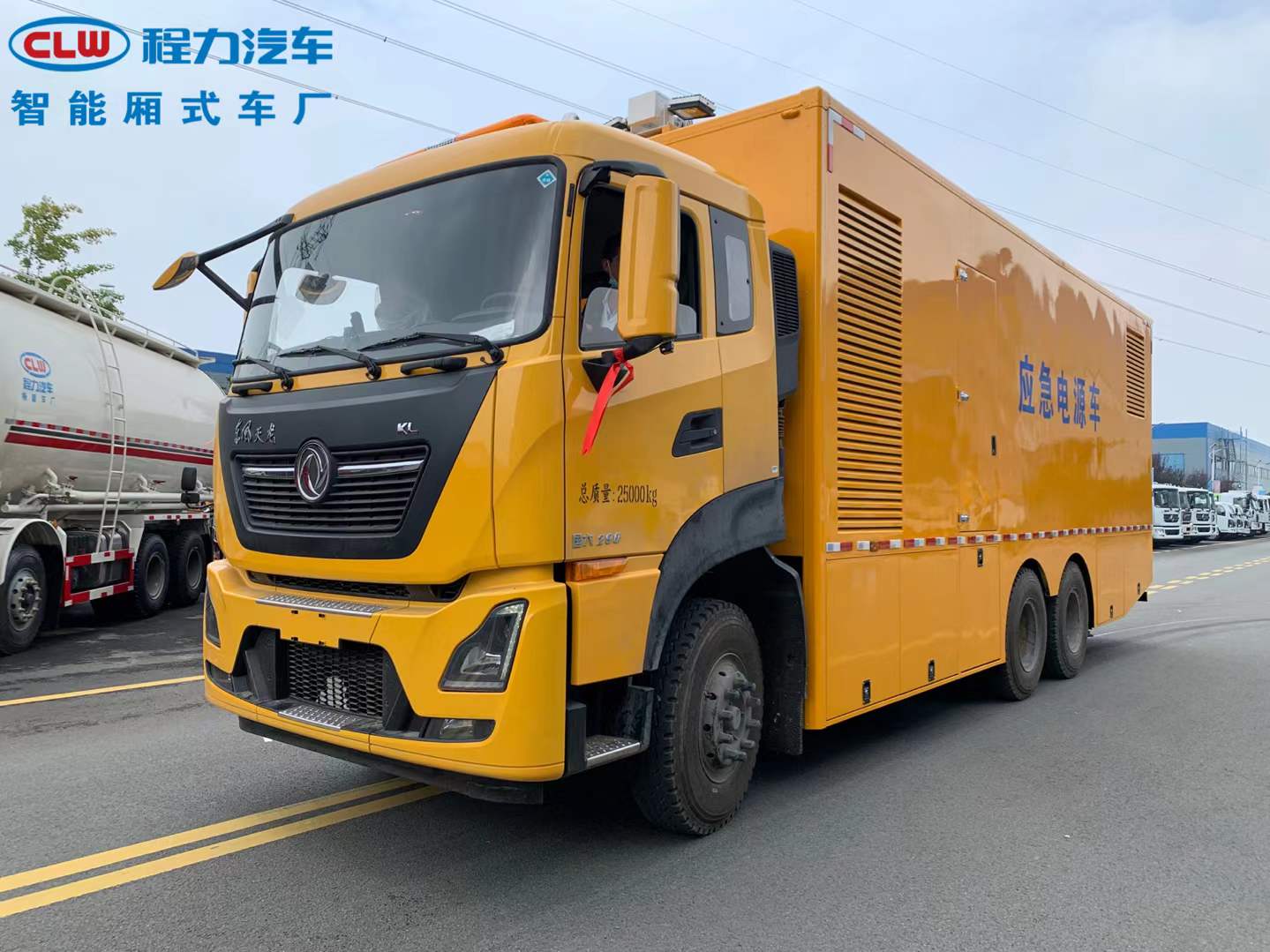 东风天龙后双桥800KW电源车