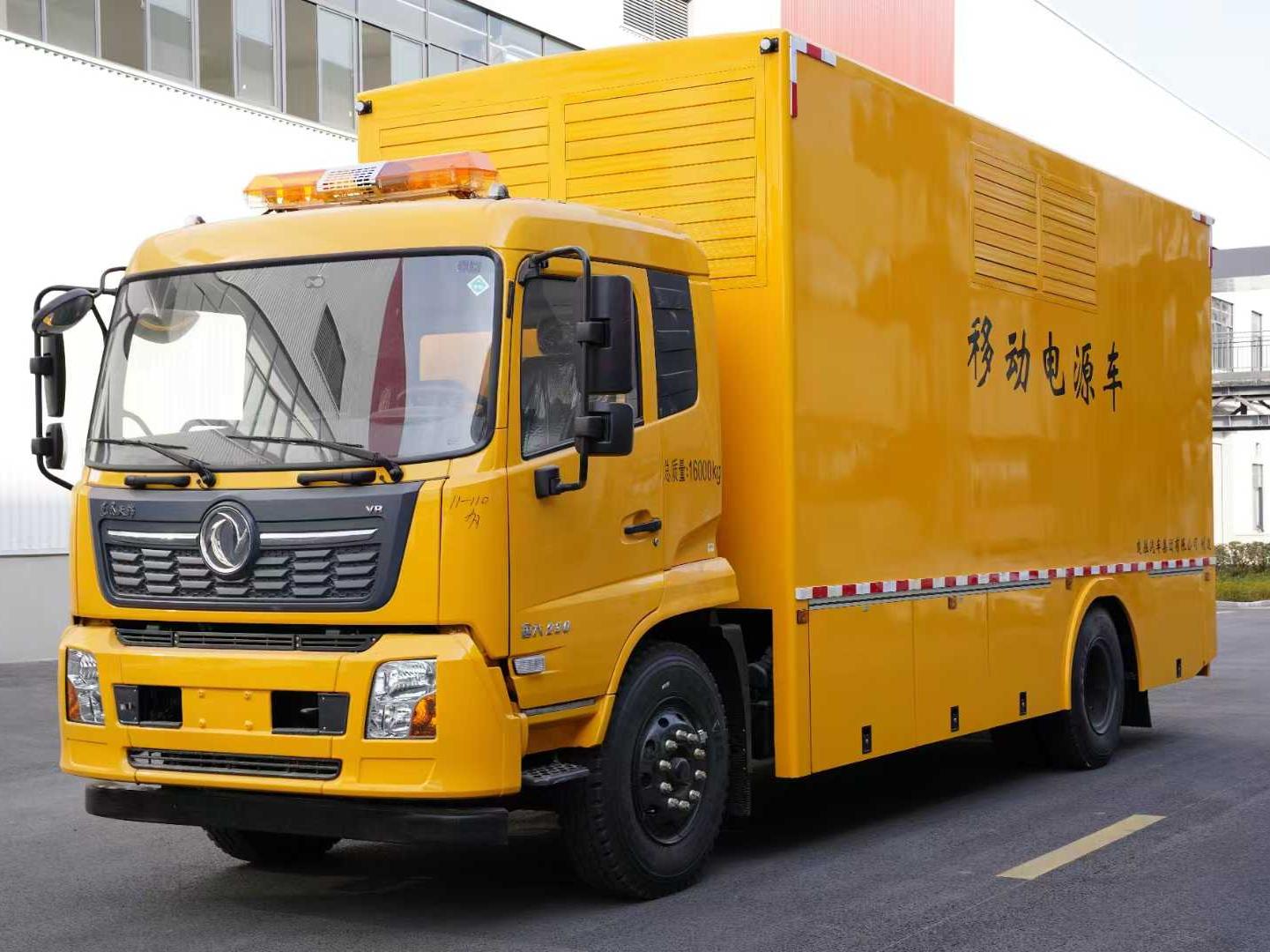移动电源车