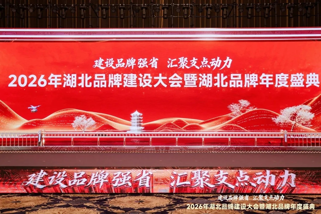 喜报：驰骋荆楚铸标杆！程力汽车集团荣膺全国首个专用汽车及应急装备制造业品牌价值证书，旗下子公司“程力威”商标品牌价值达12.38亿元